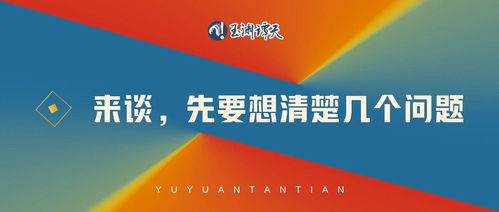 慕平信息风波 美方在采取行动前需要想清楚的几个核心问题