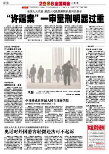 风餐慕平信息 数字化时代下的高效通讯新篇章