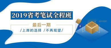 云南事业单位统考新消息 招考547人，岗位亮点抢先看