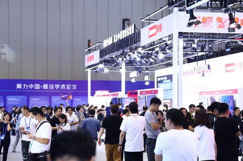 算领未来 2024中国算力大会上有哪些黑科技